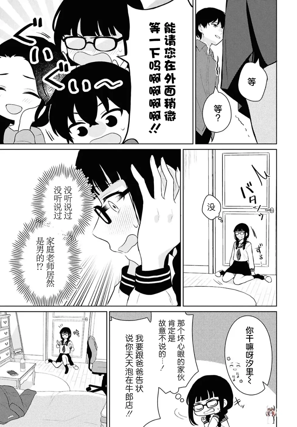 Image #210