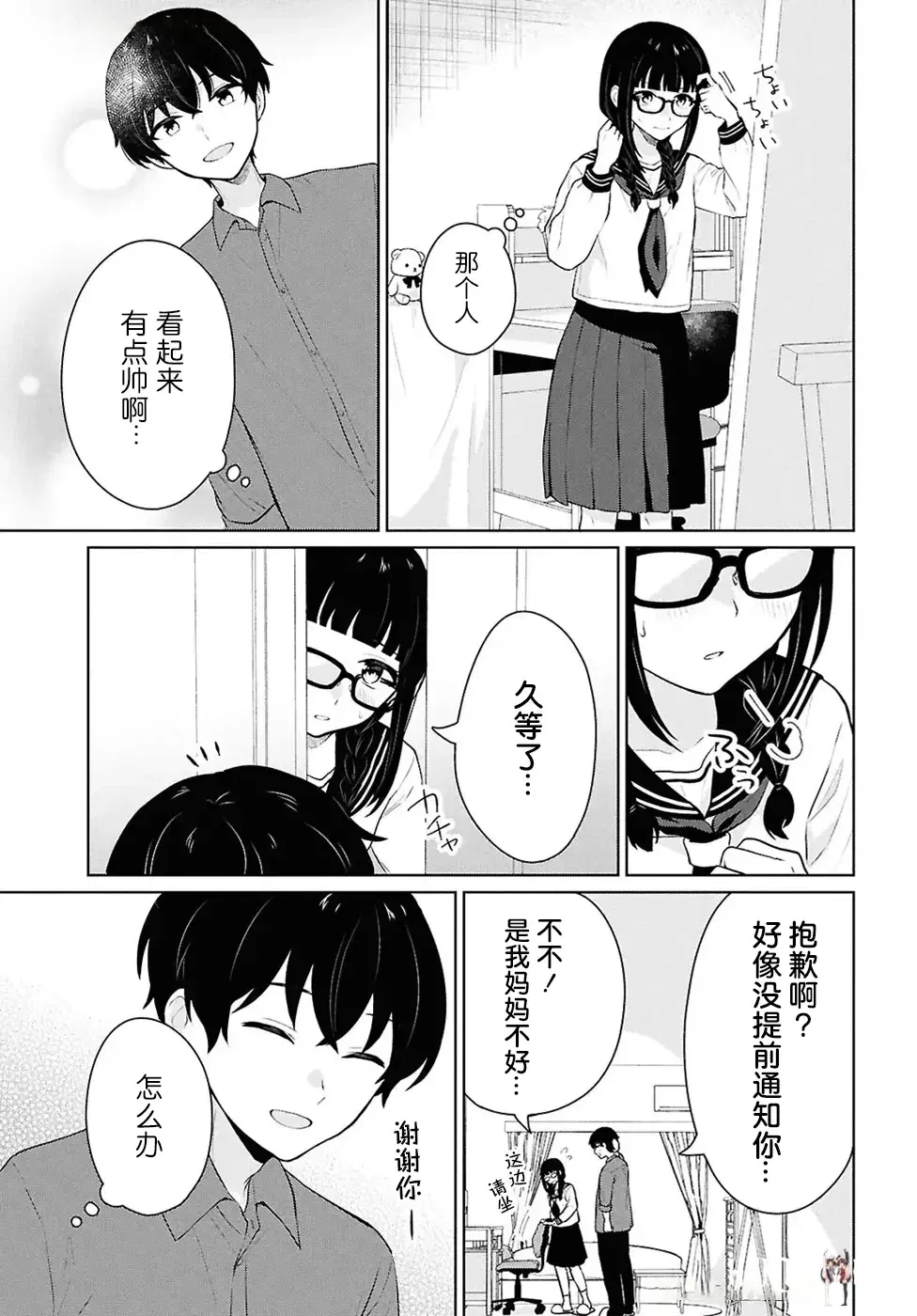 Image #212