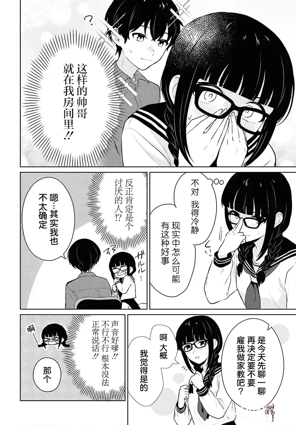 Image #213