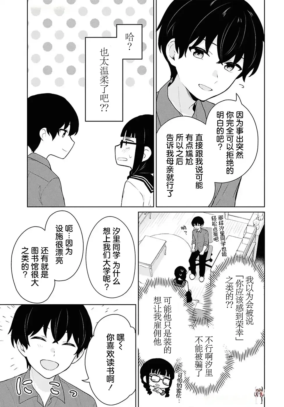 Image #214