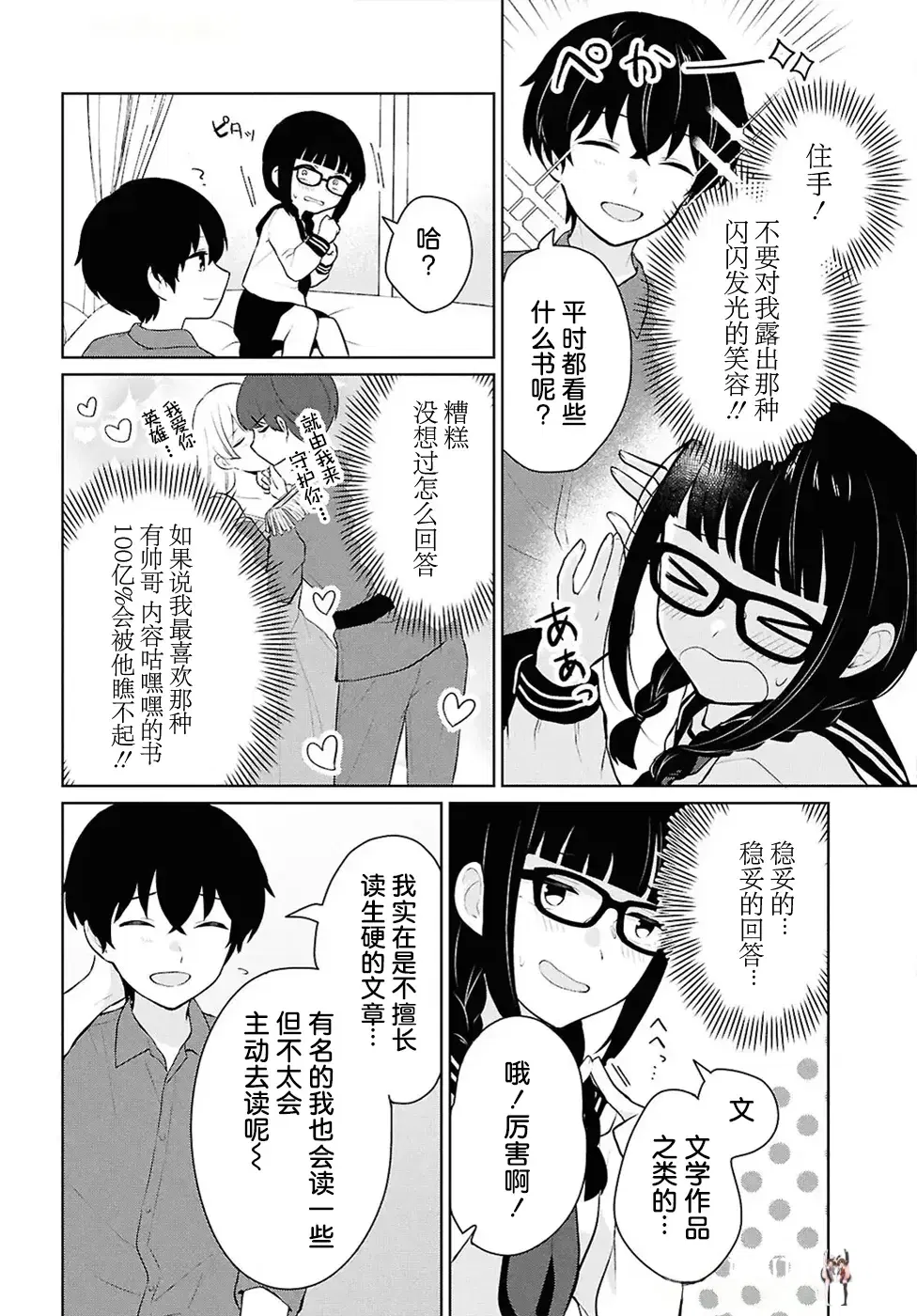 Image #215