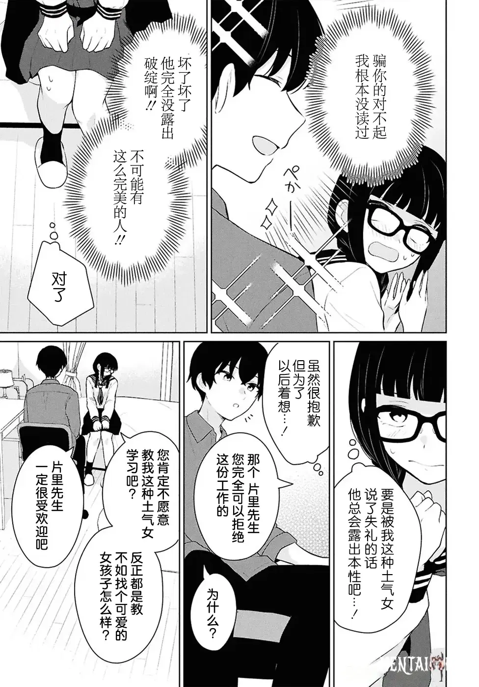 Image #216