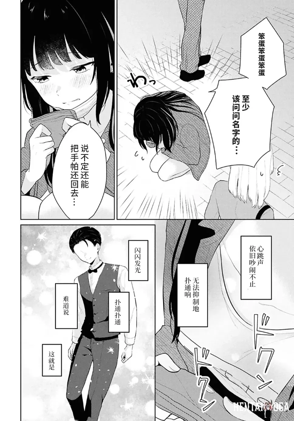 Image #22