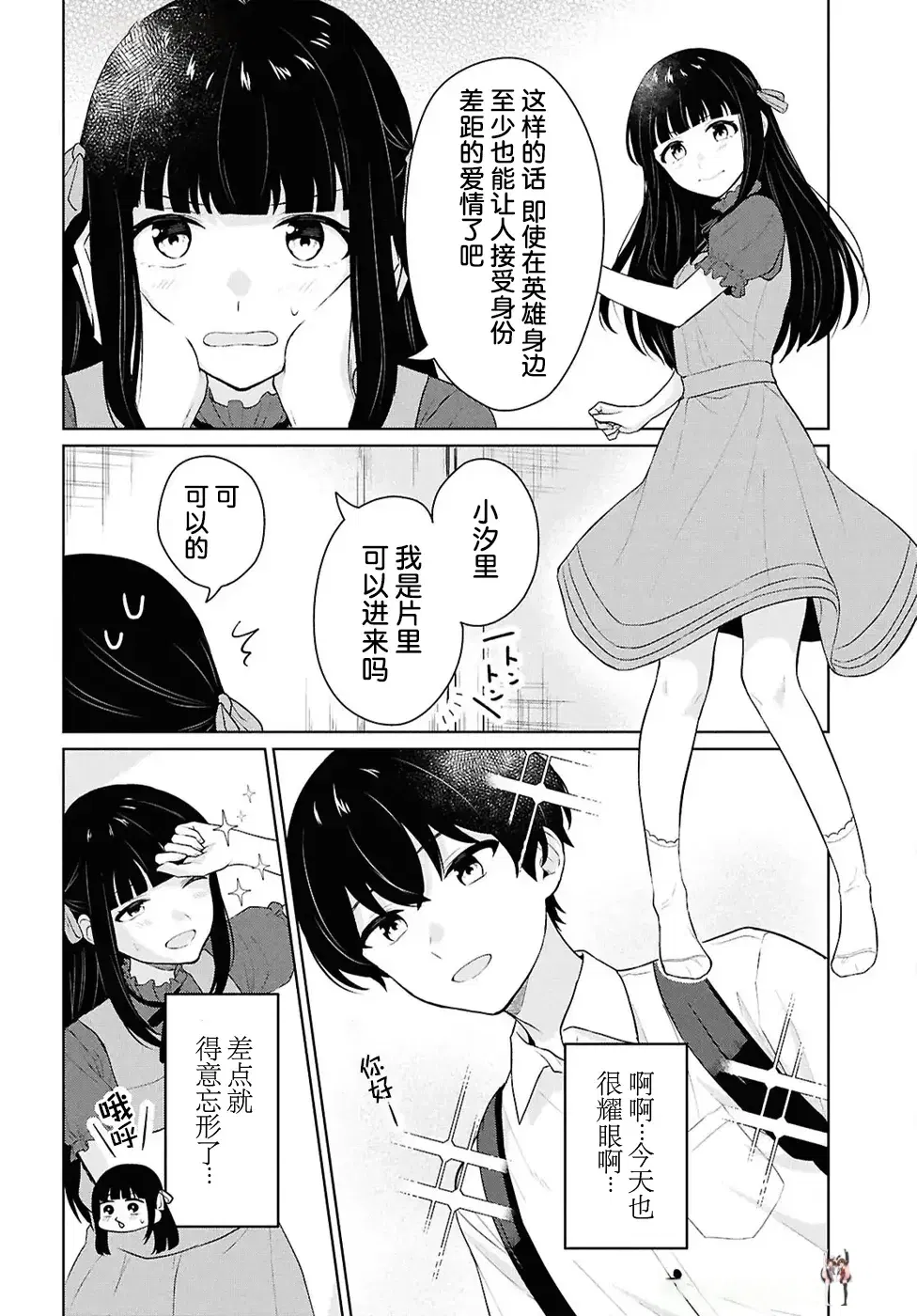 Image #225