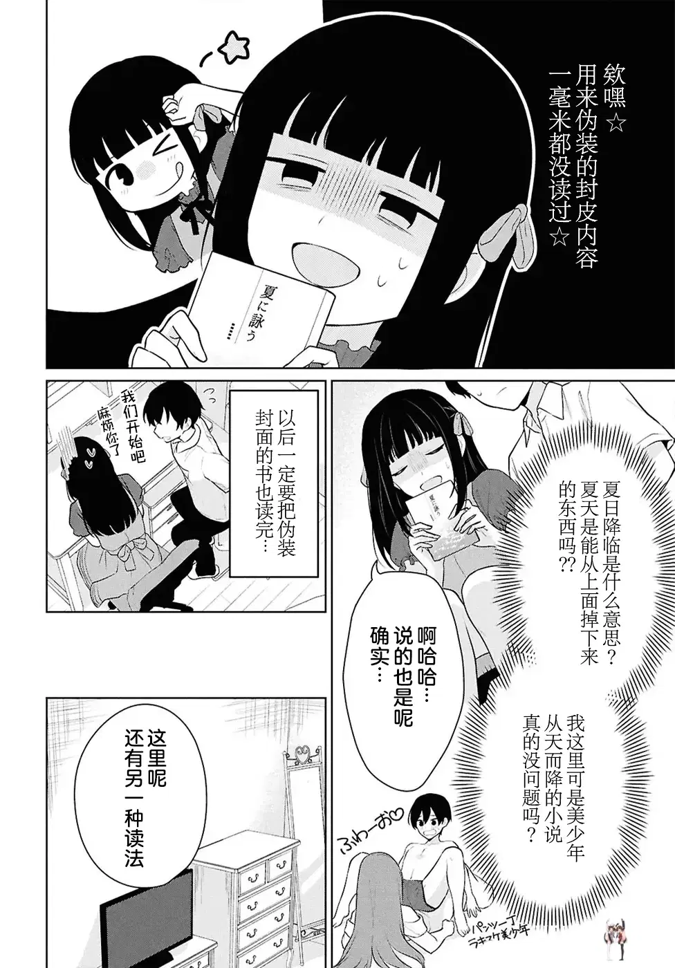 Image #227