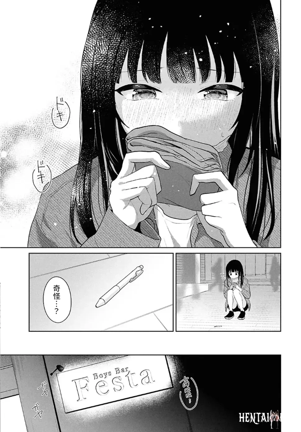Image #23