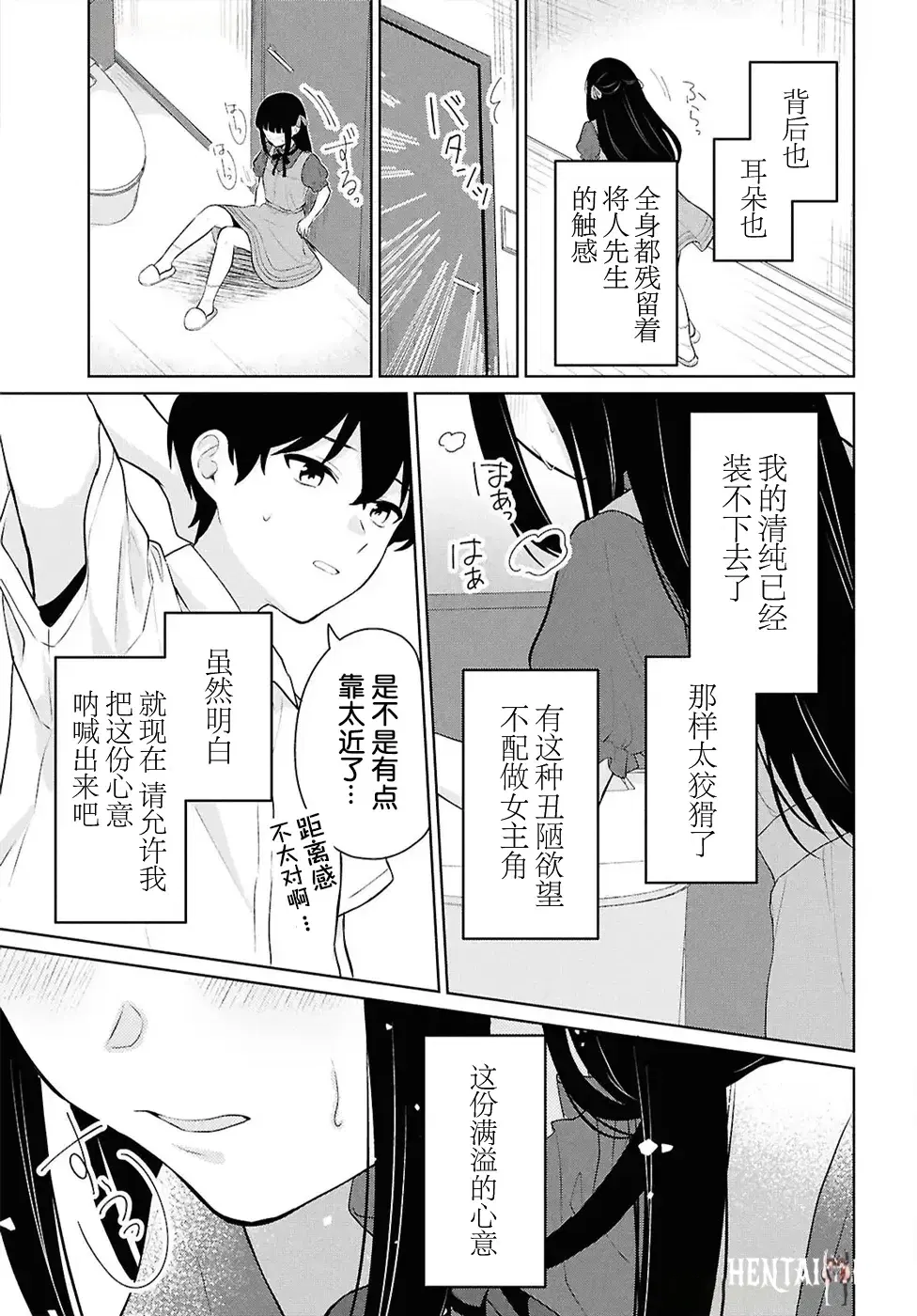 Image #232