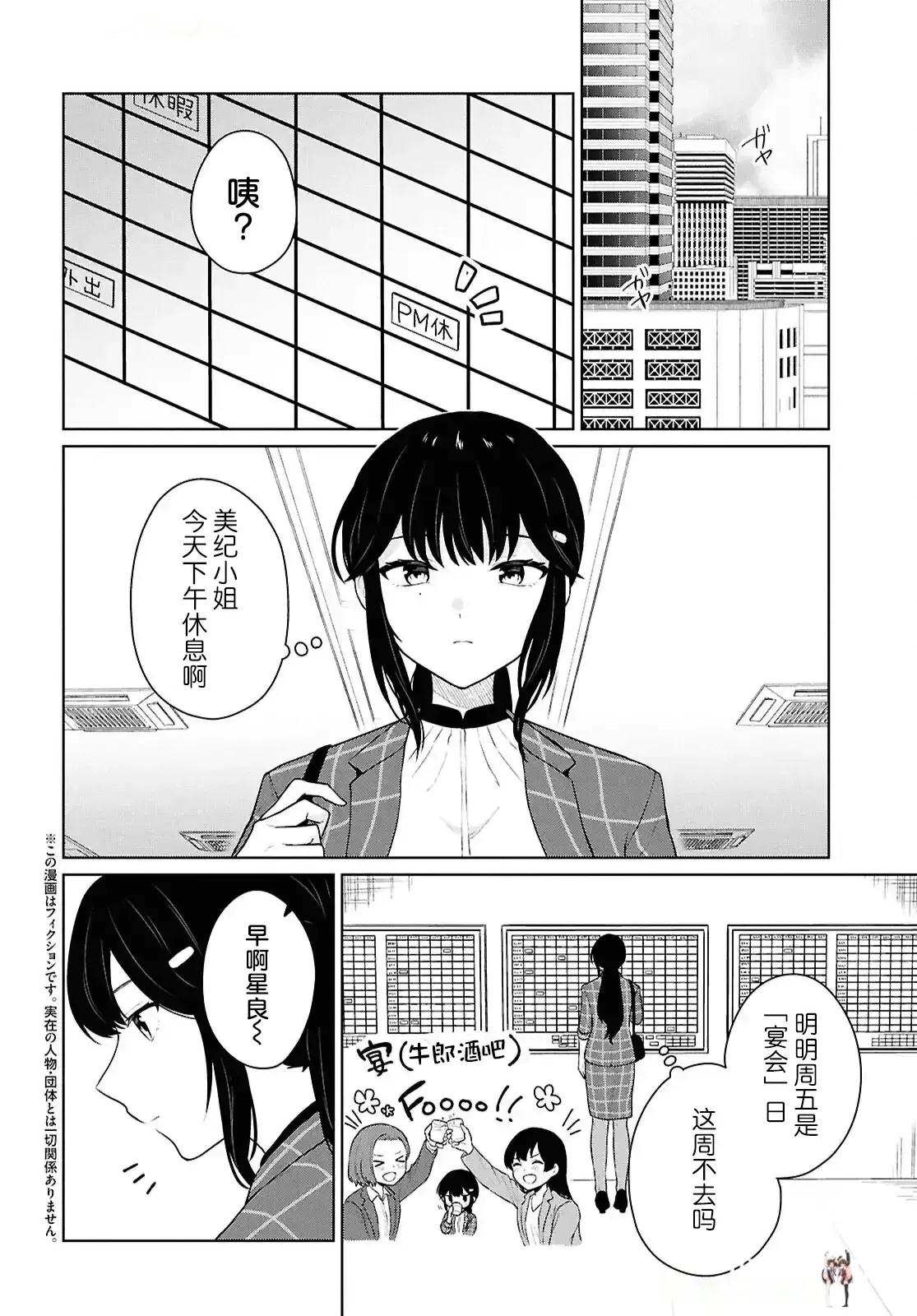 Image #239