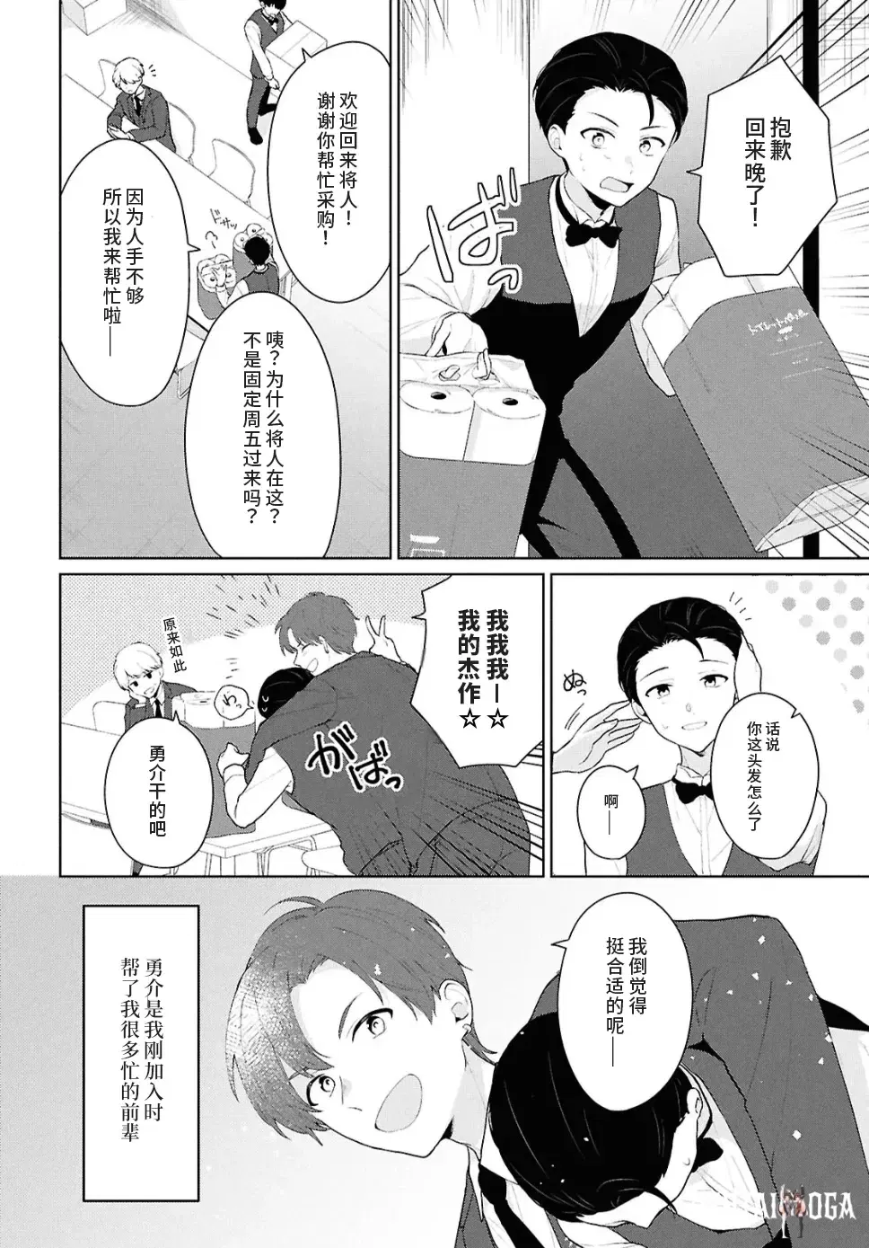 Image #24