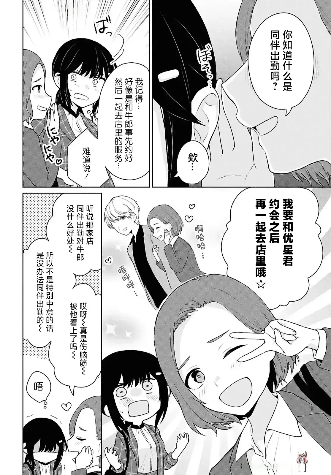 Image #241
