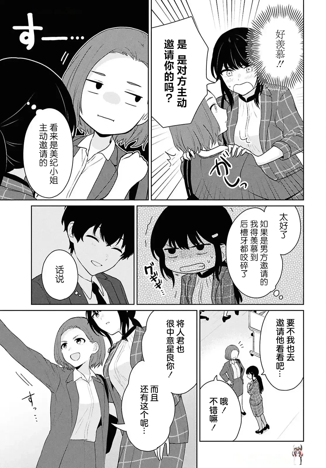 Image #242