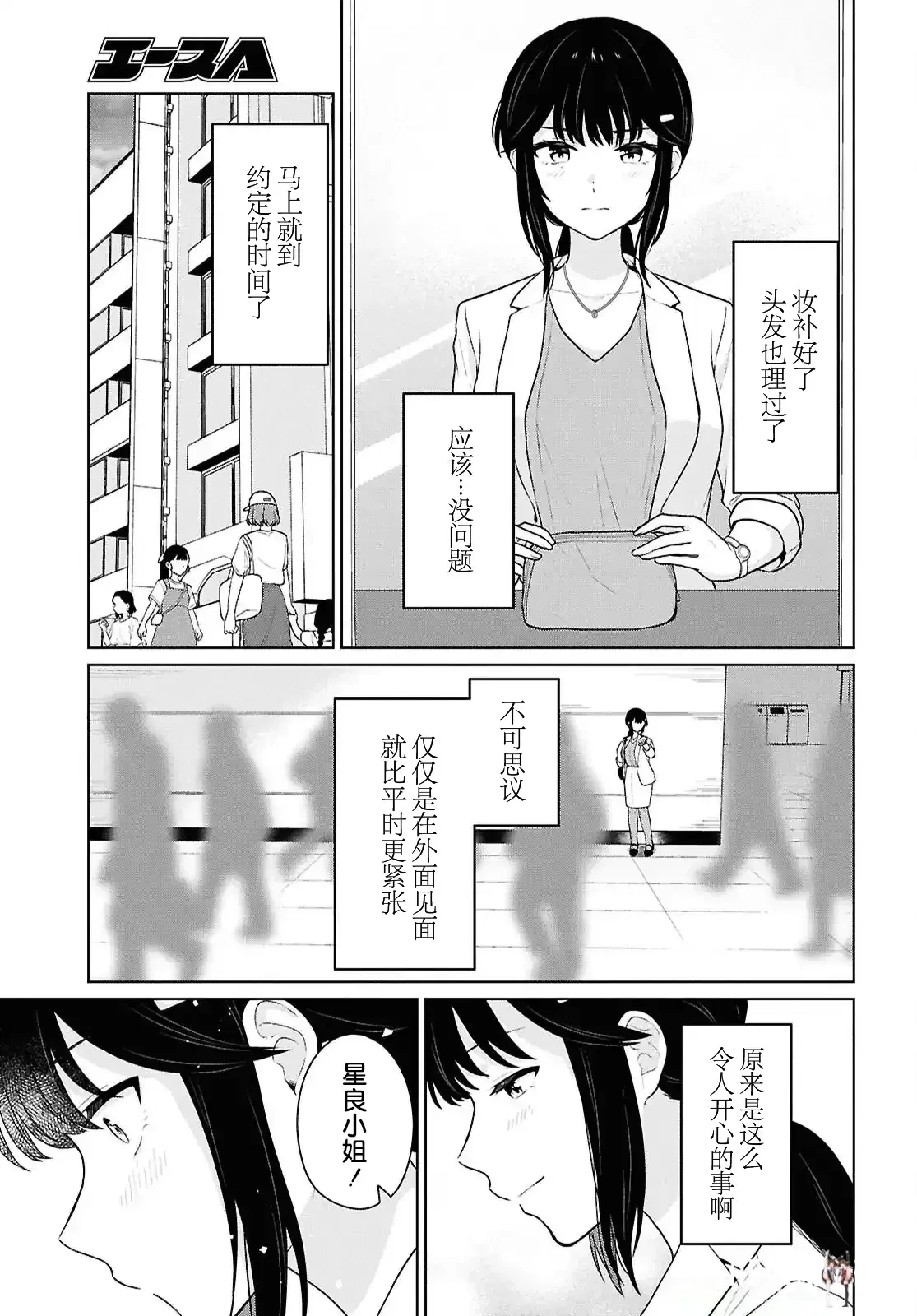 Image #248