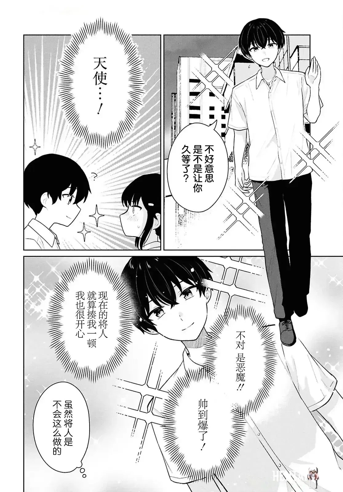 Image #249