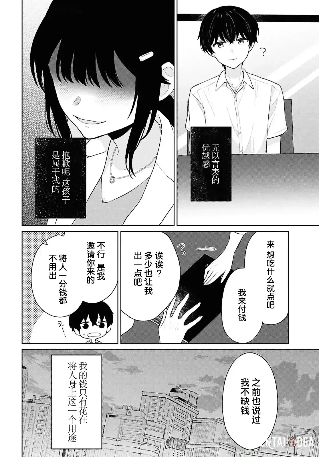Image #253