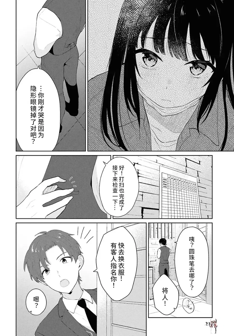 Image #26