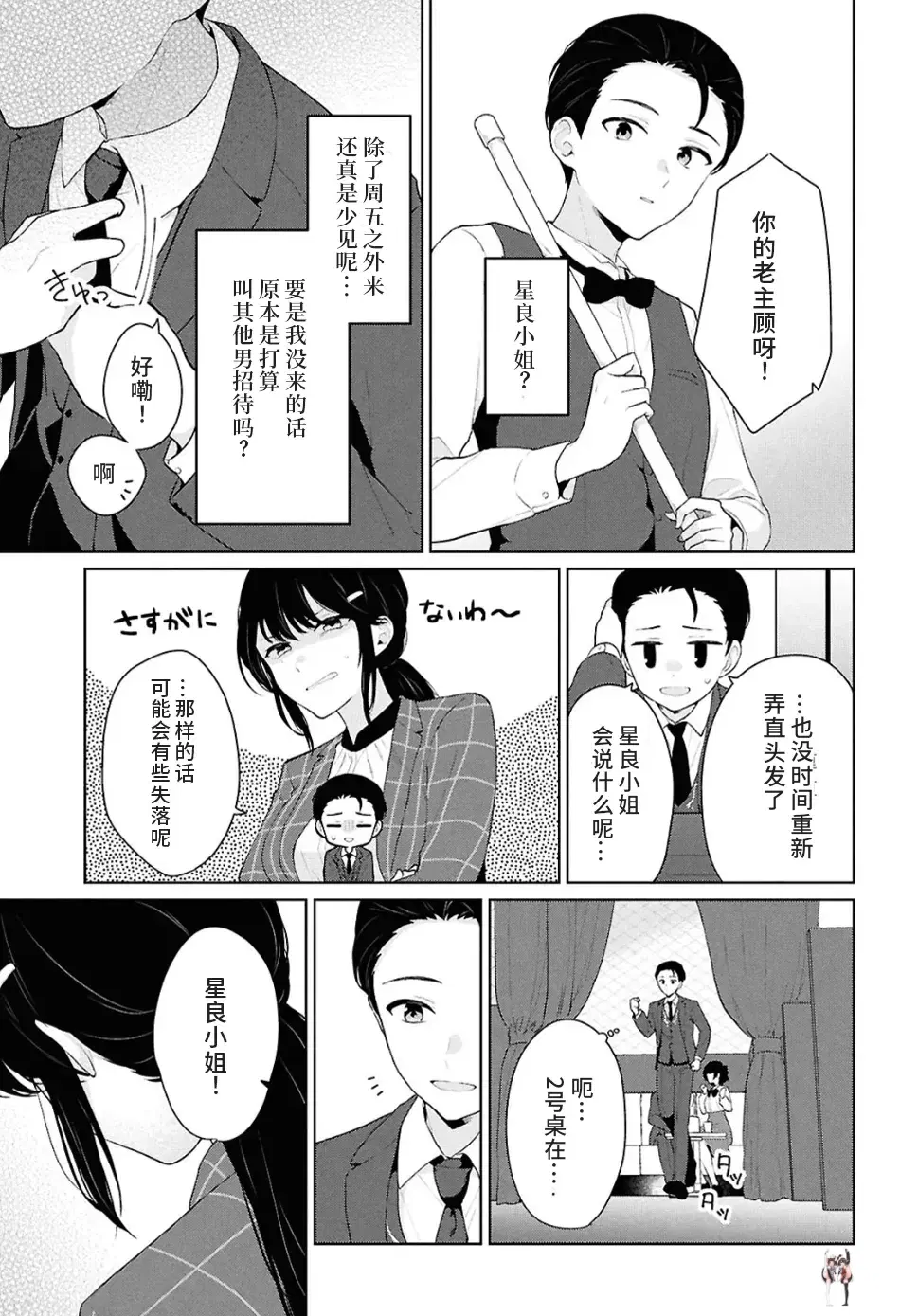 Image #27