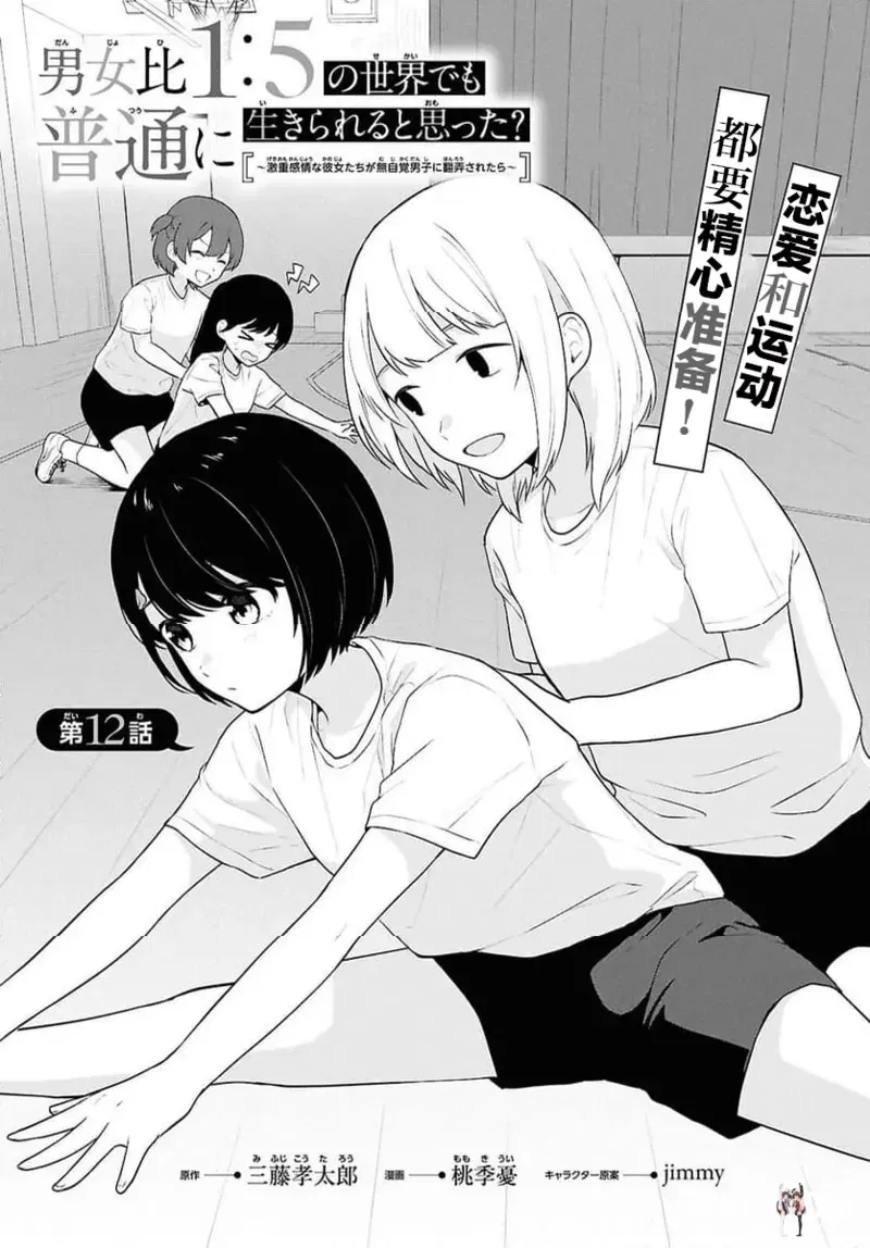 Image #273