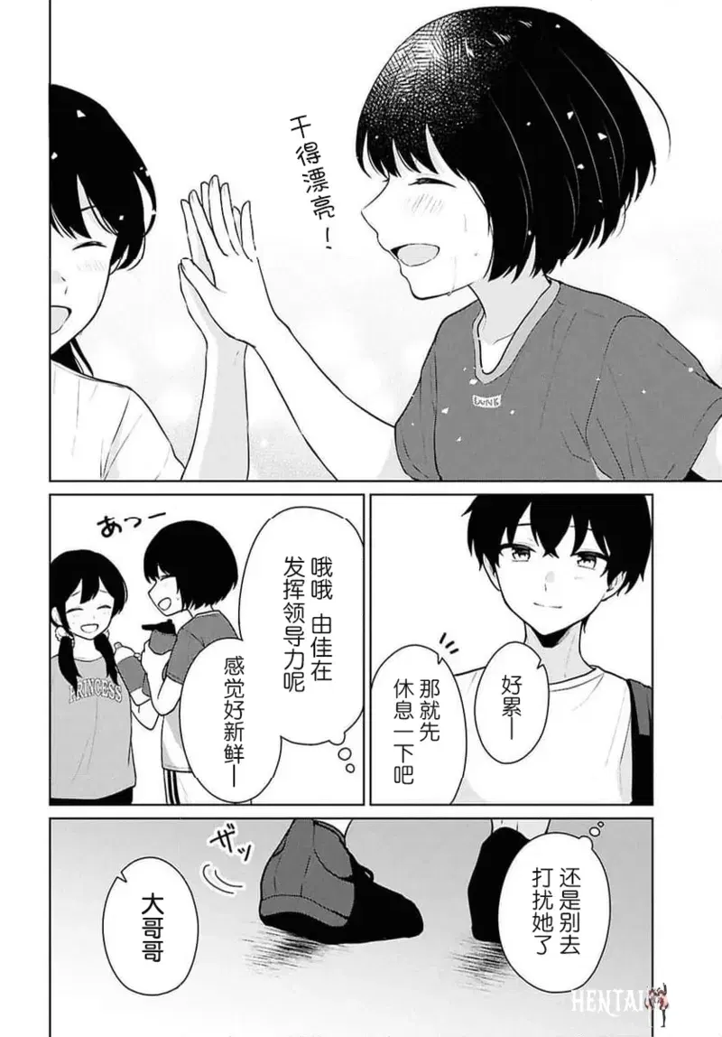 Image #276
