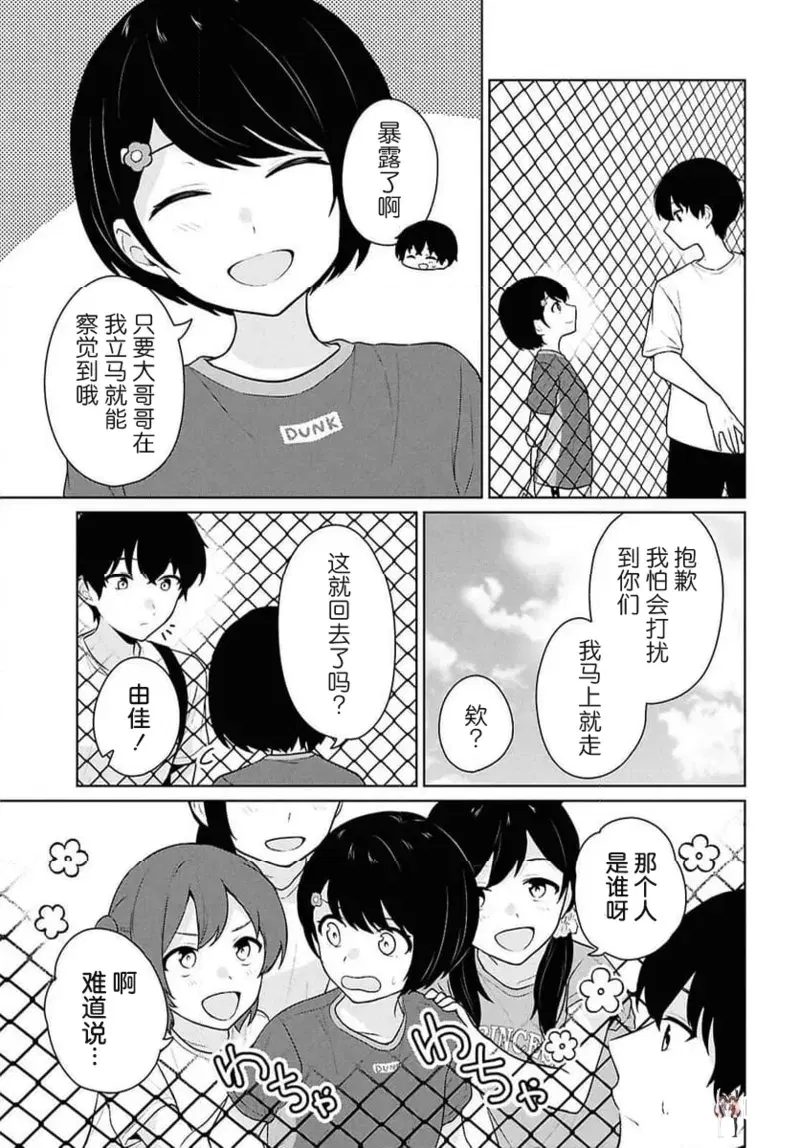 Image #277