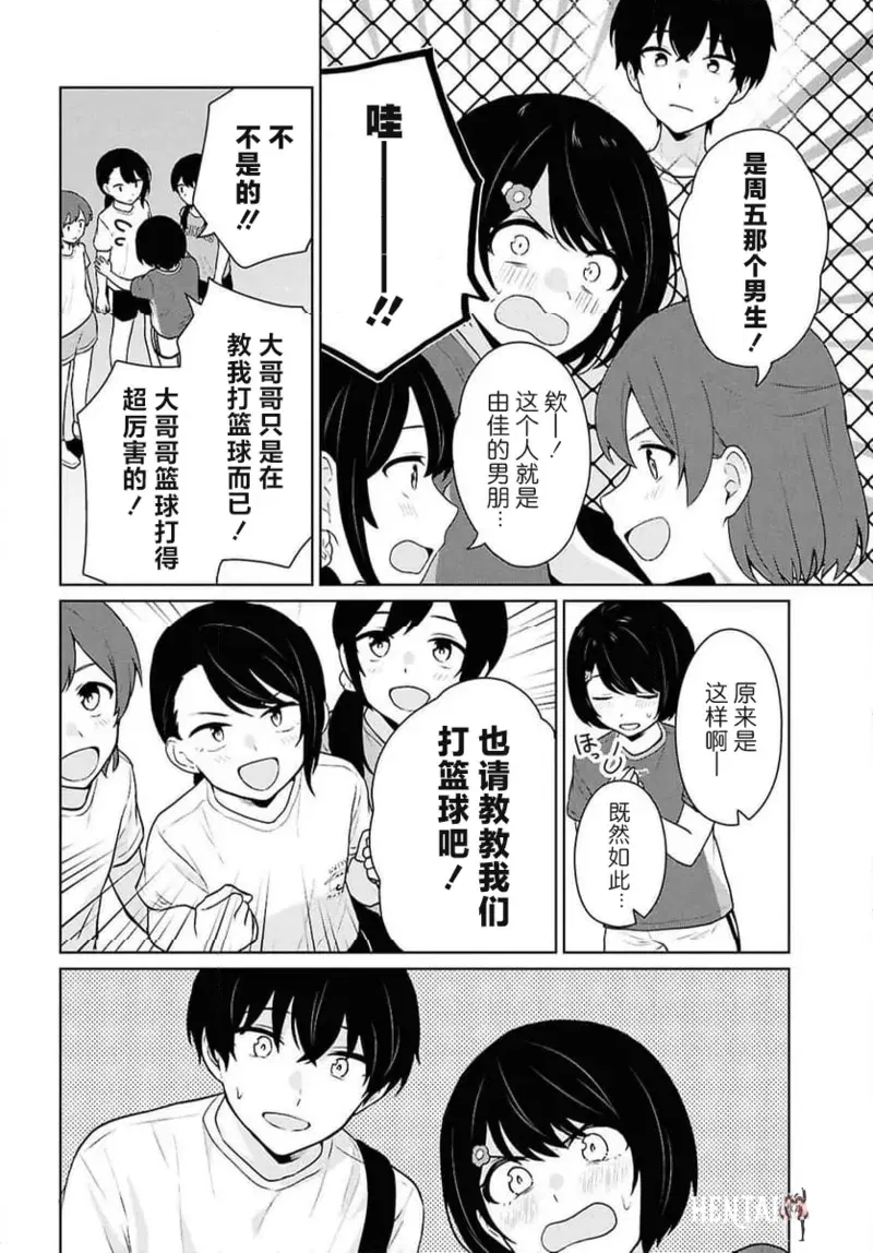 Image #278