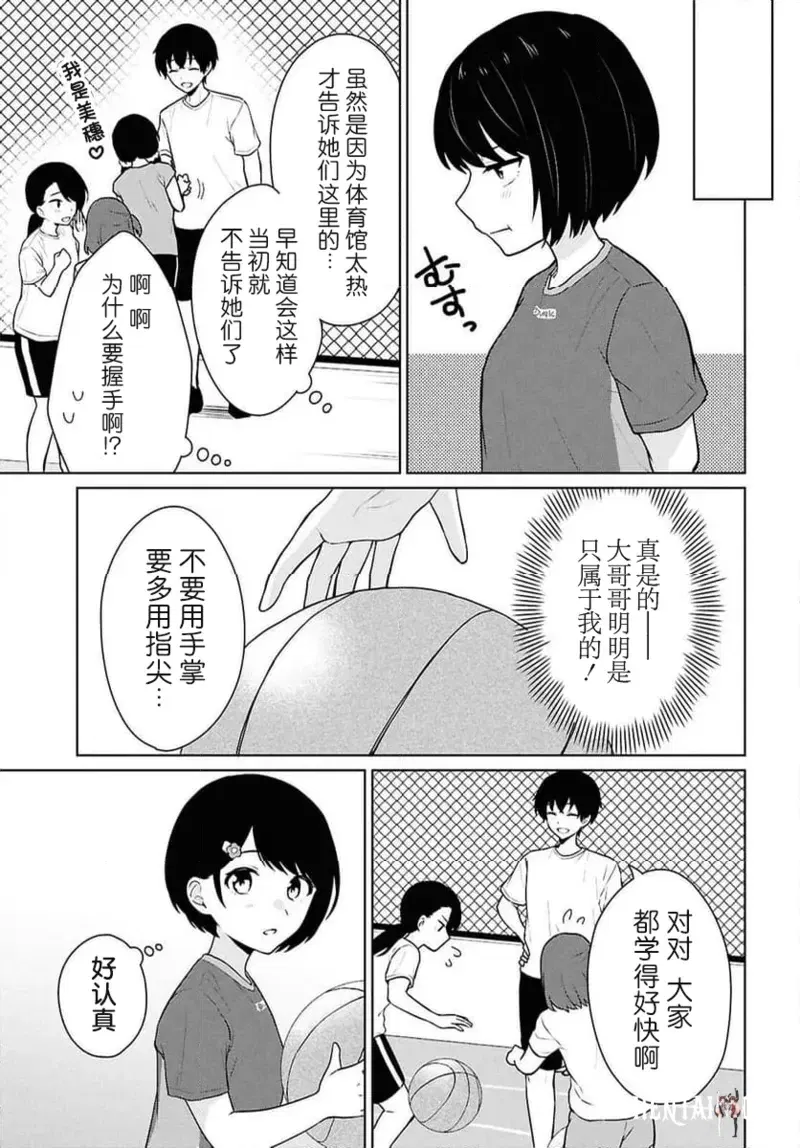 Image #279