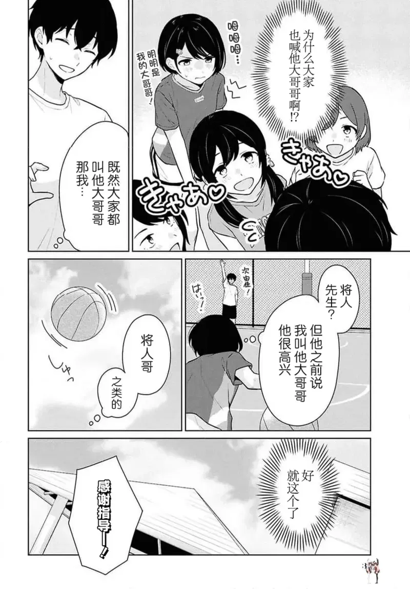 Image #282