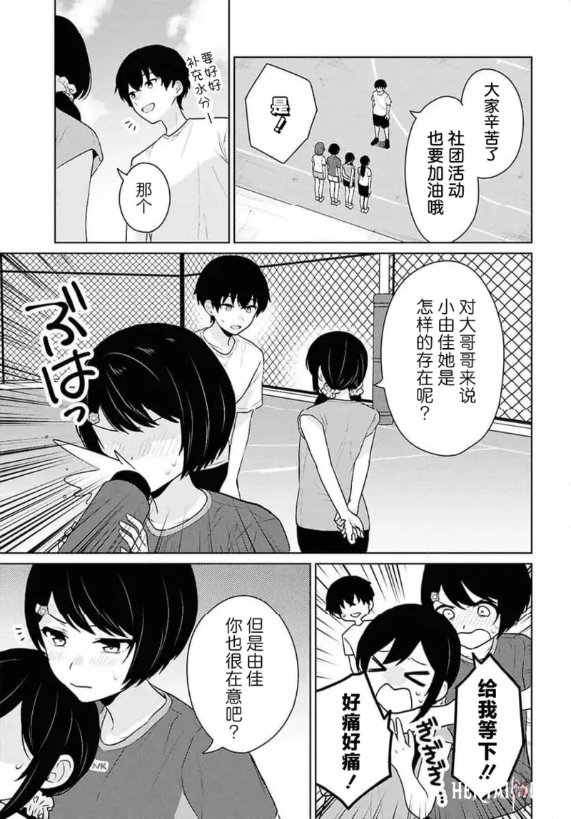 Image #283