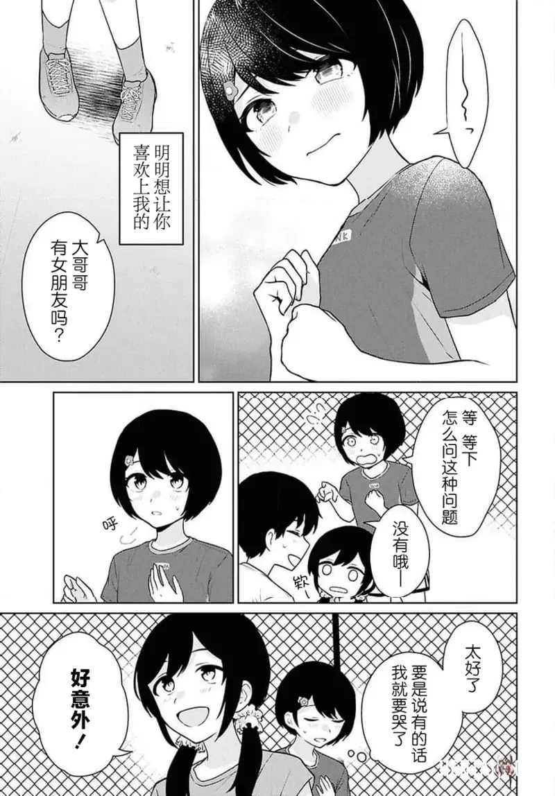 Image #287