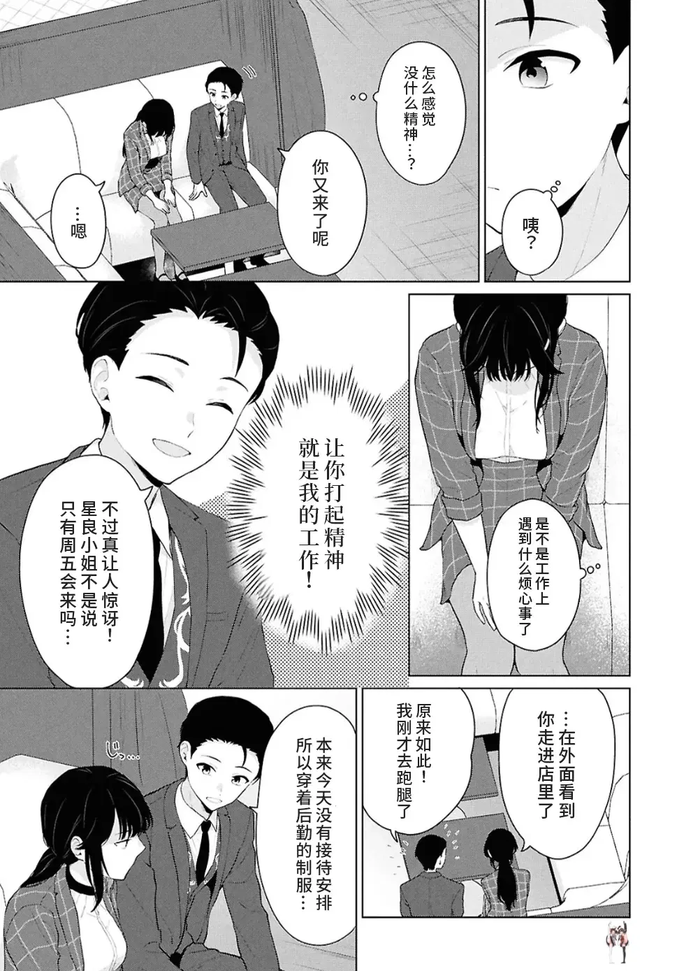 Image #29
