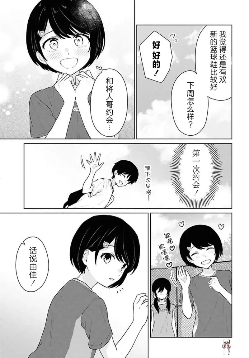 Image #293