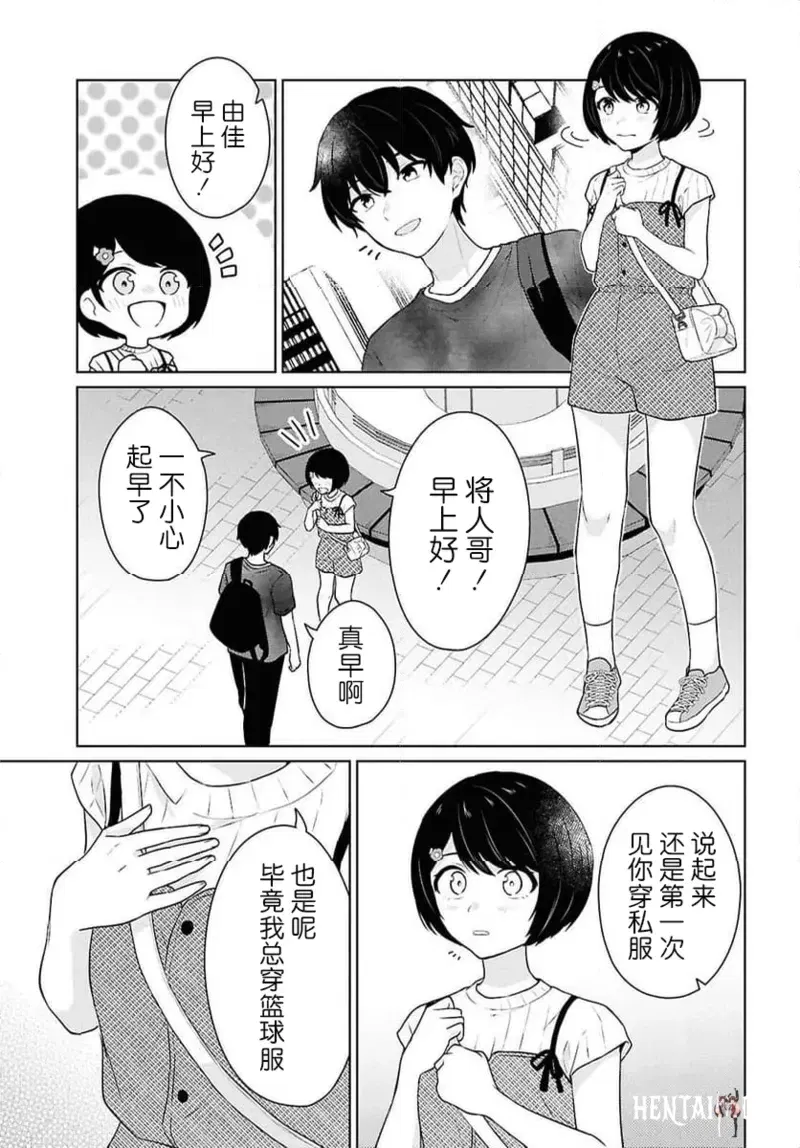 Image #295