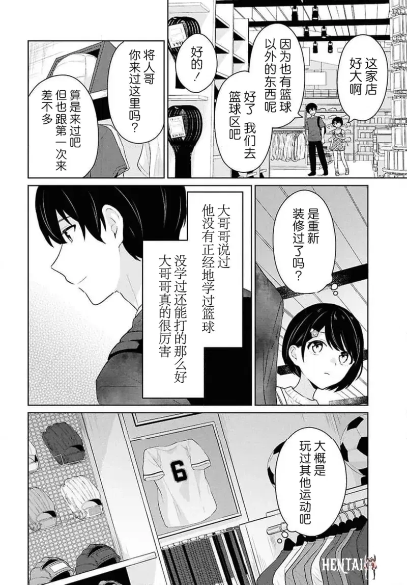 Image #298