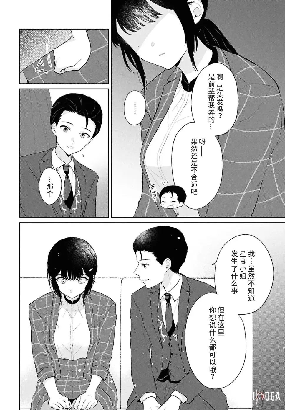 Image #30