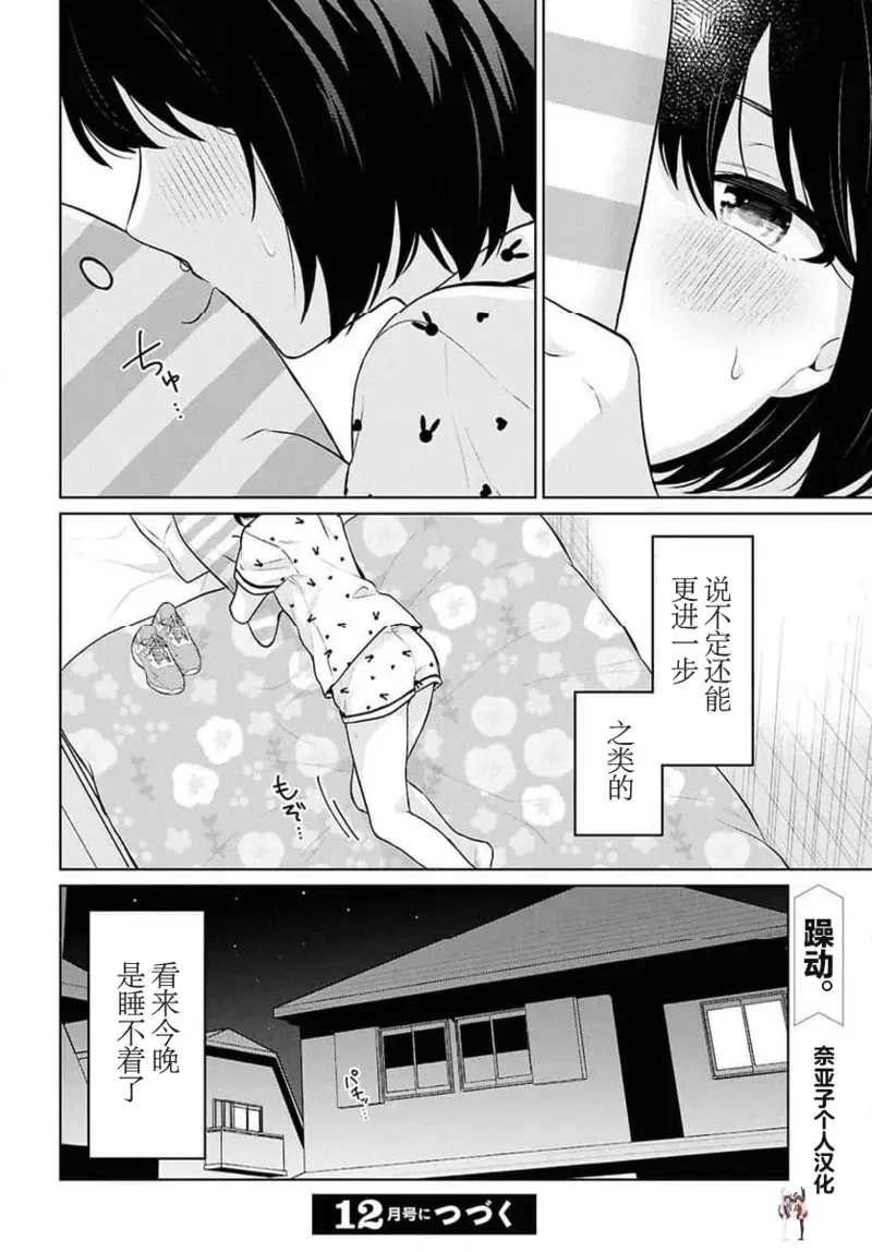 Image #308