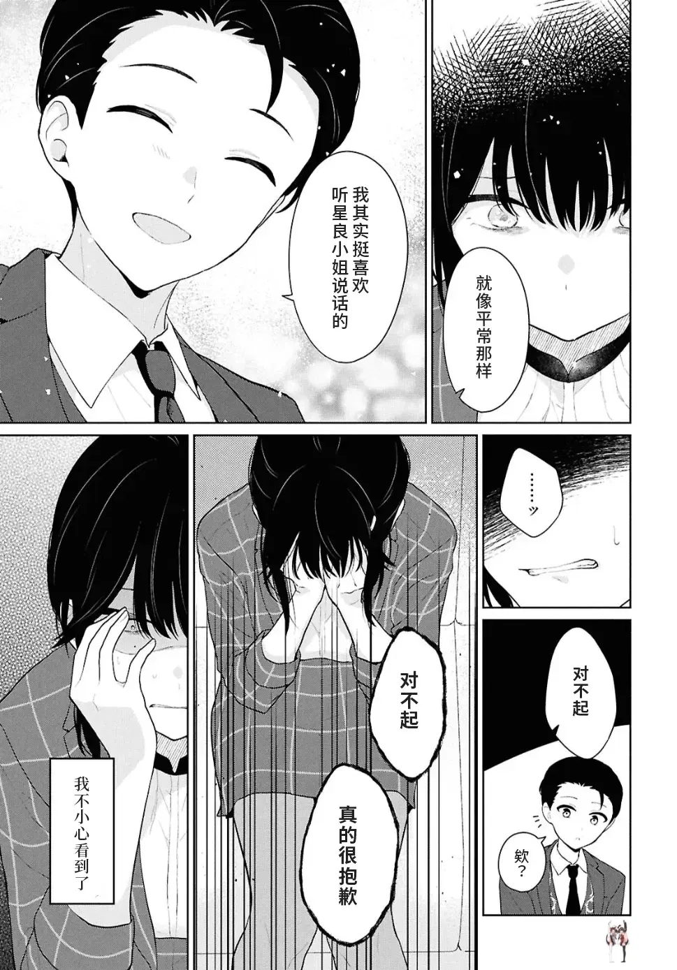 Image #31