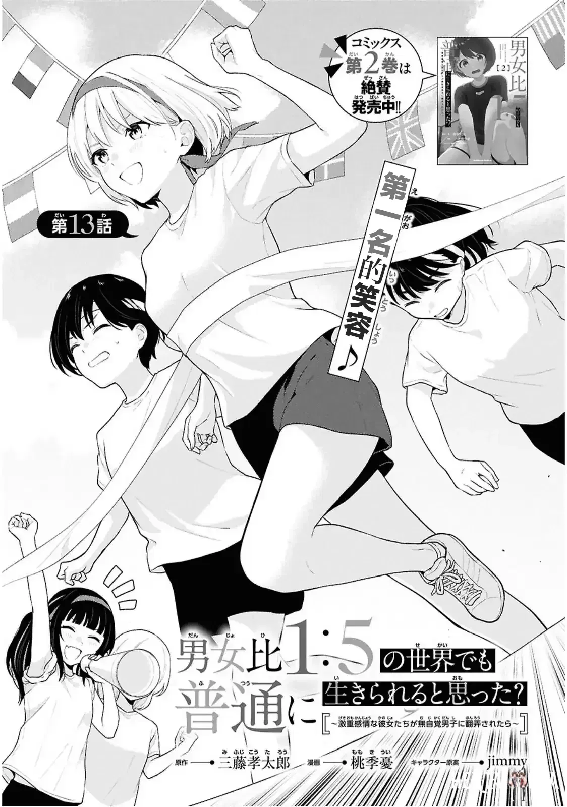 Image #310