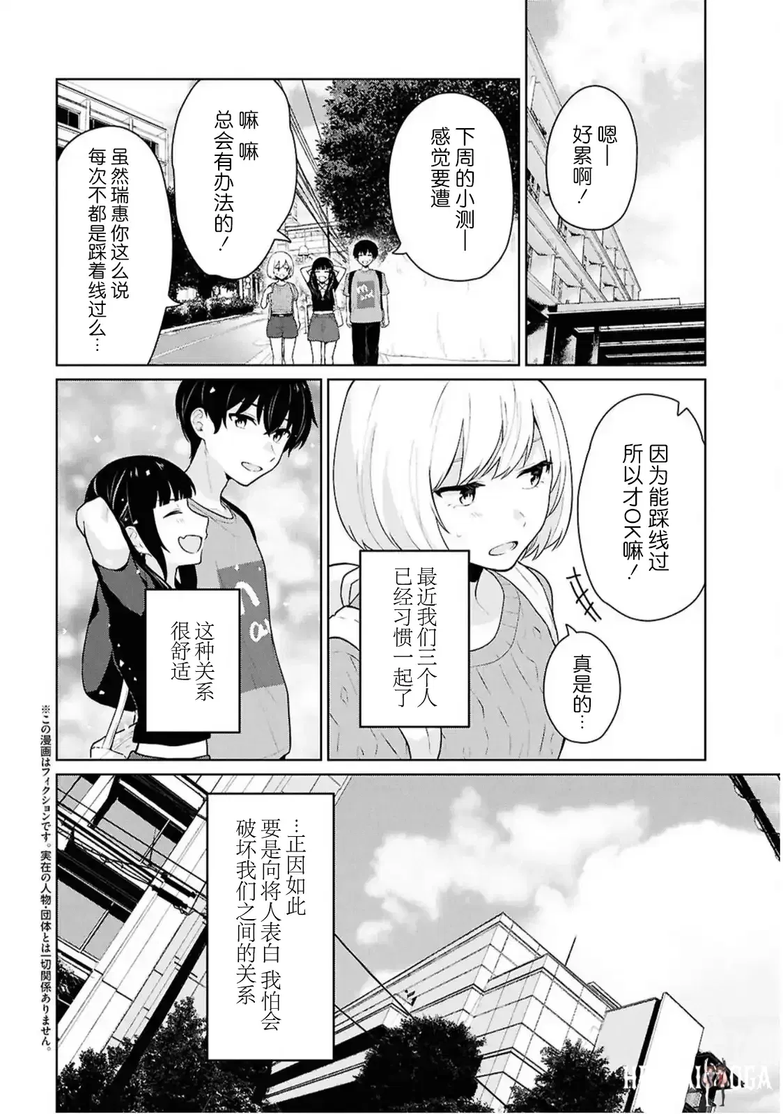 Image #311