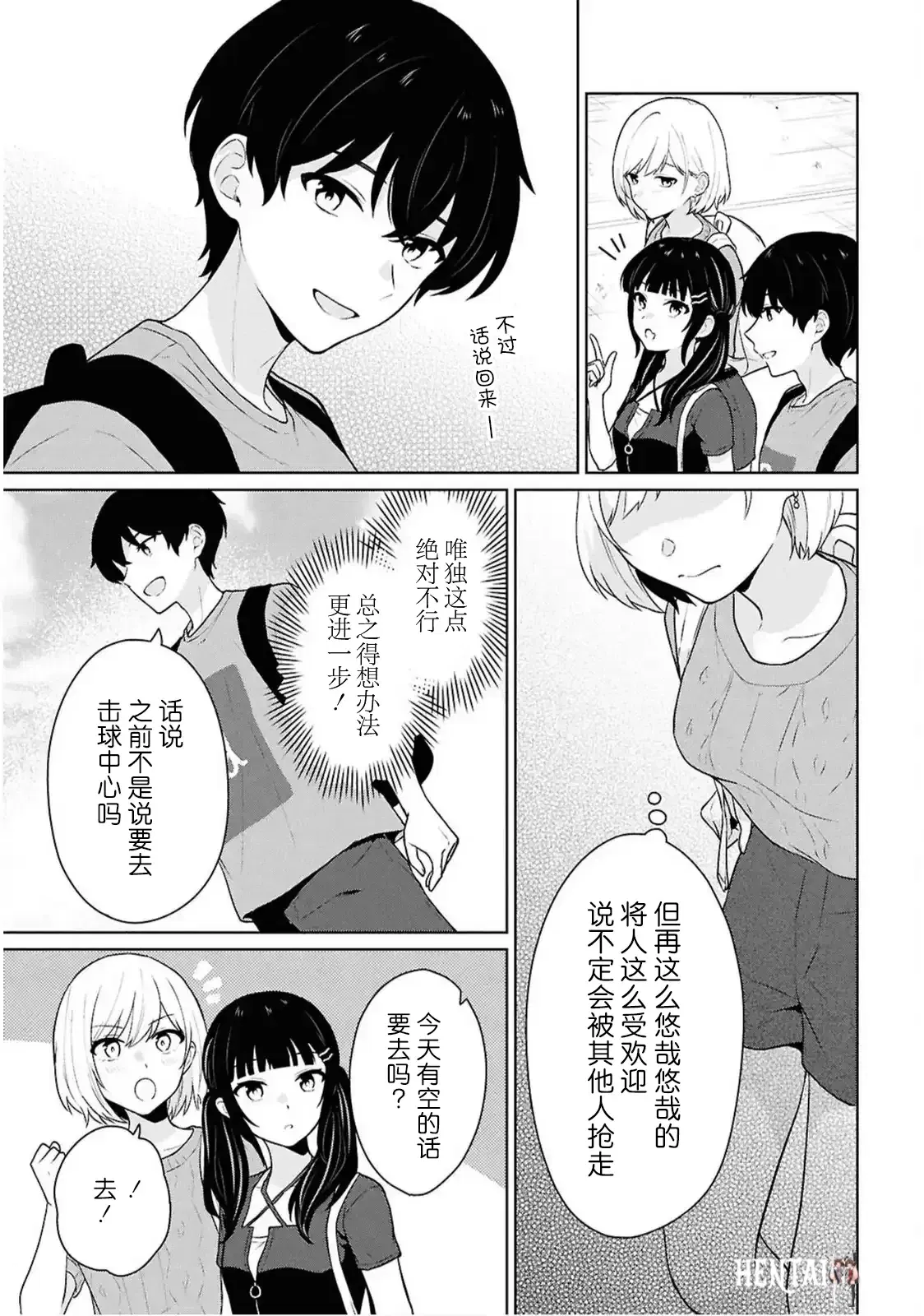 Image #312