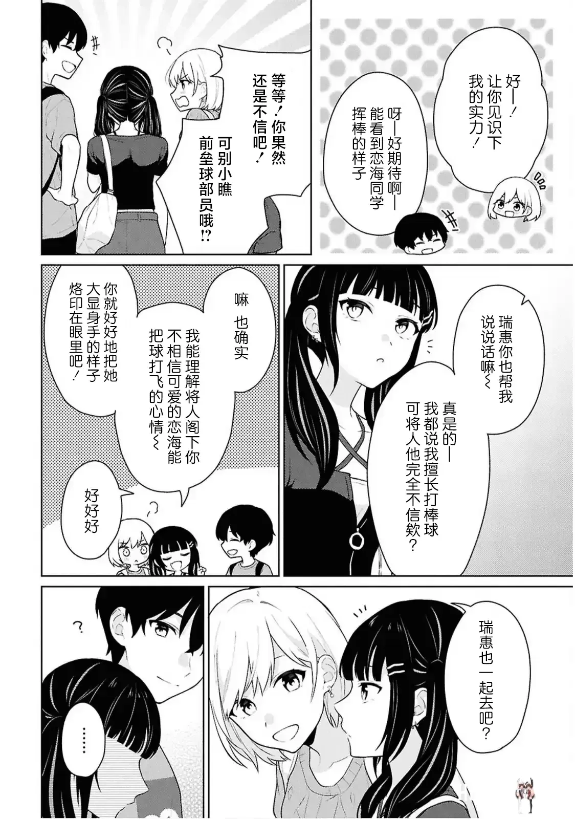 Image #313
