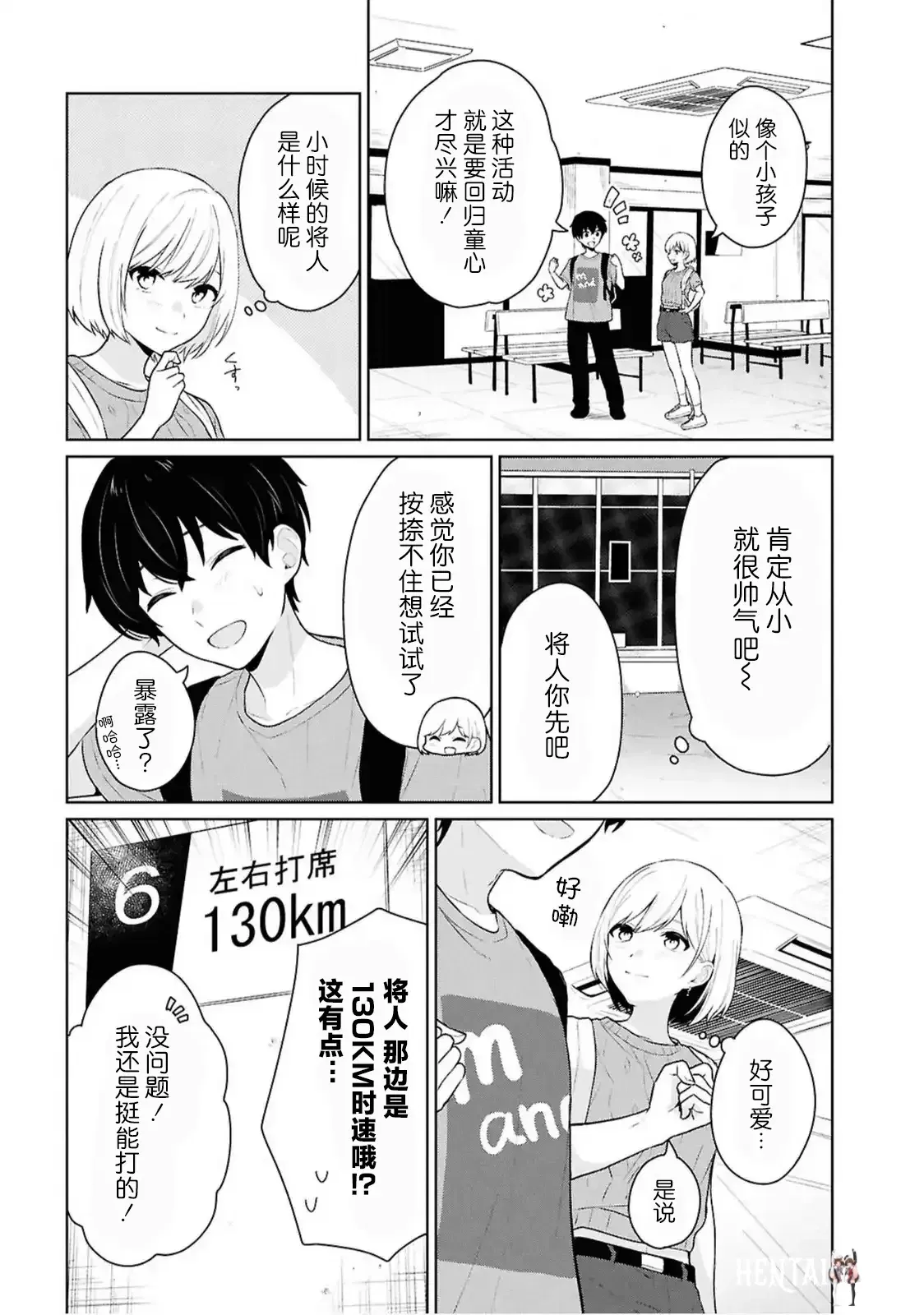 Image #317