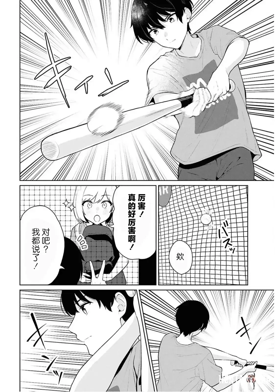 Image #319