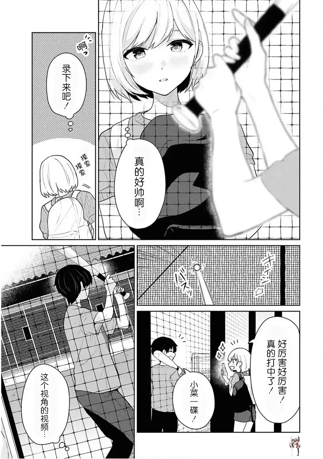 Image #320