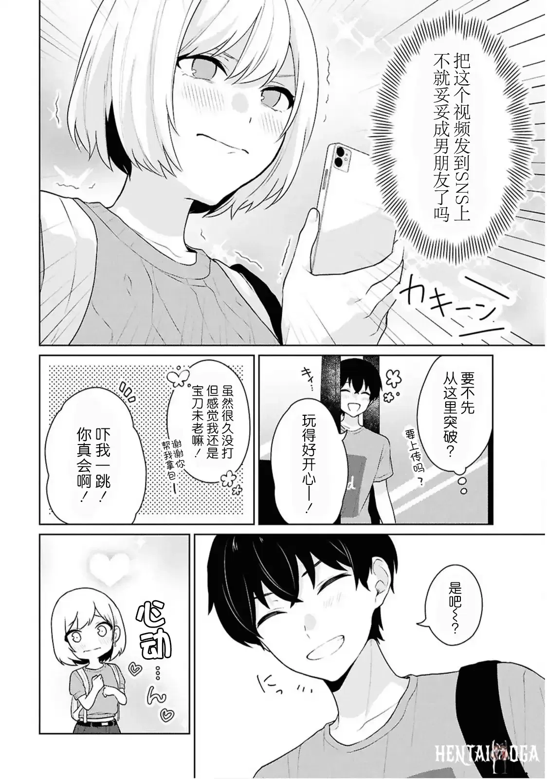 Image #321