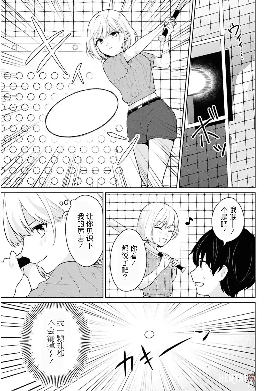 Image #324
