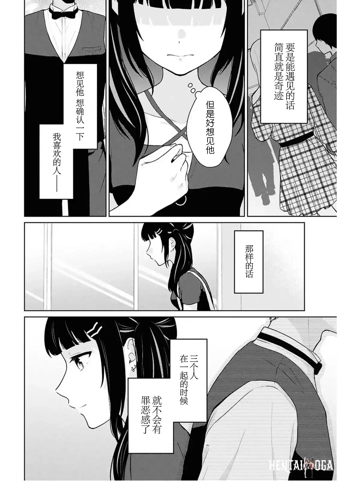 Image #335