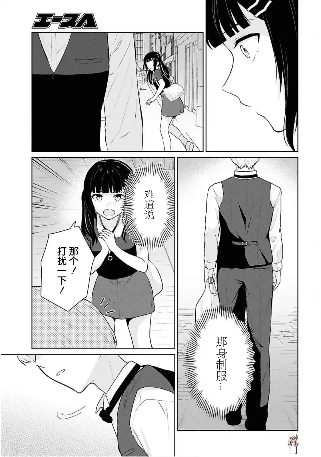 Image #336