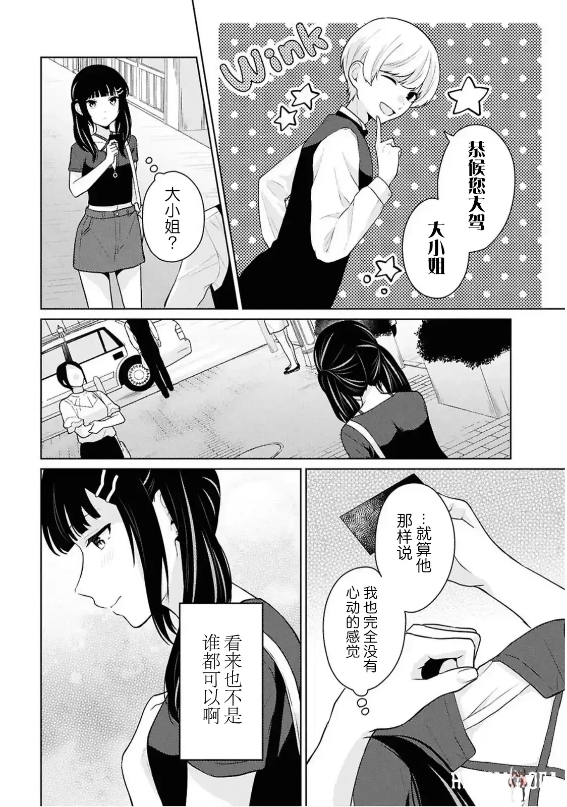 Image #339