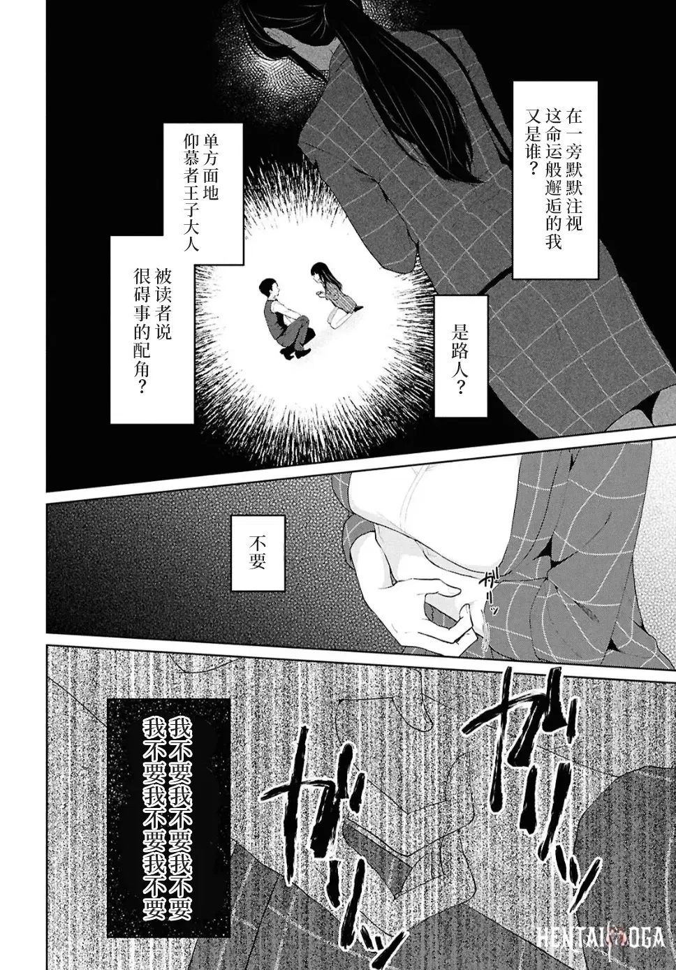 Image #34