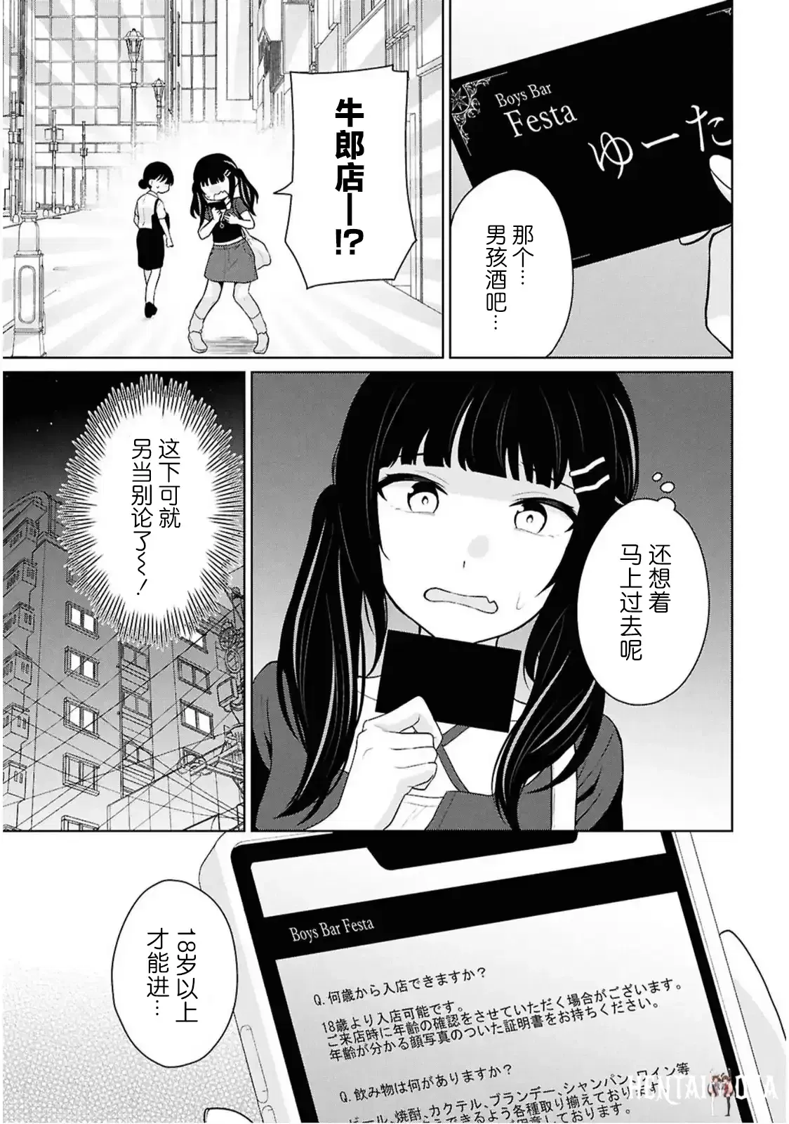 Image #340