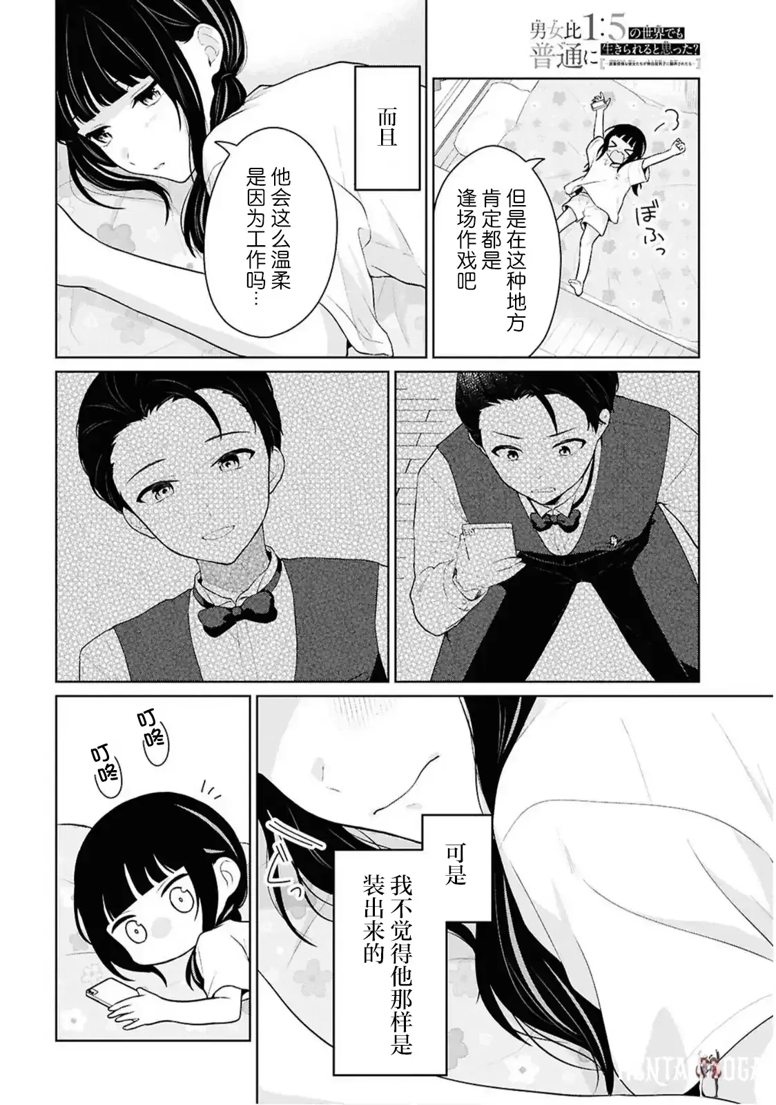 Image #341